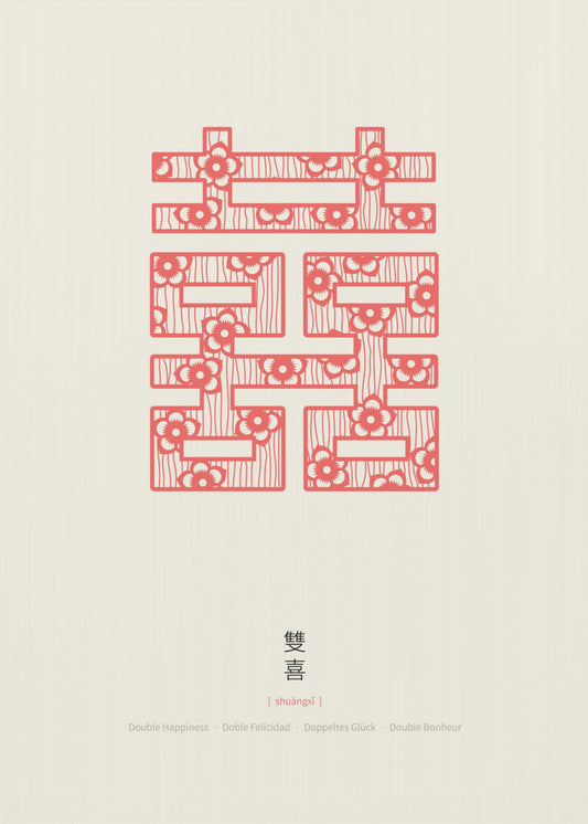 Shuang Xi | Doppeltes Glück | Leinwand