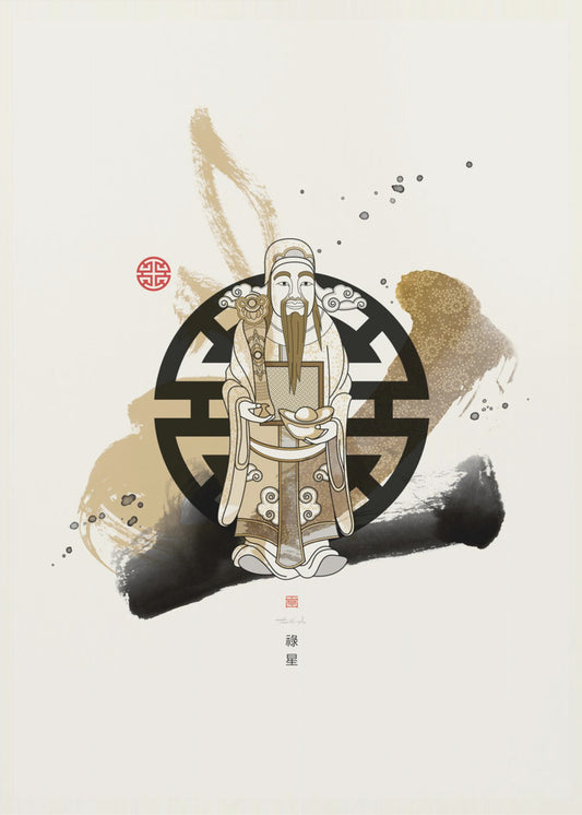 Lu Xing | 祿星 | Leinwand