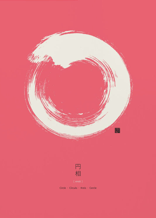 Ensō Nr. 3 | Poster