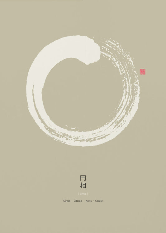 Ensō Nr. 4 | Poster