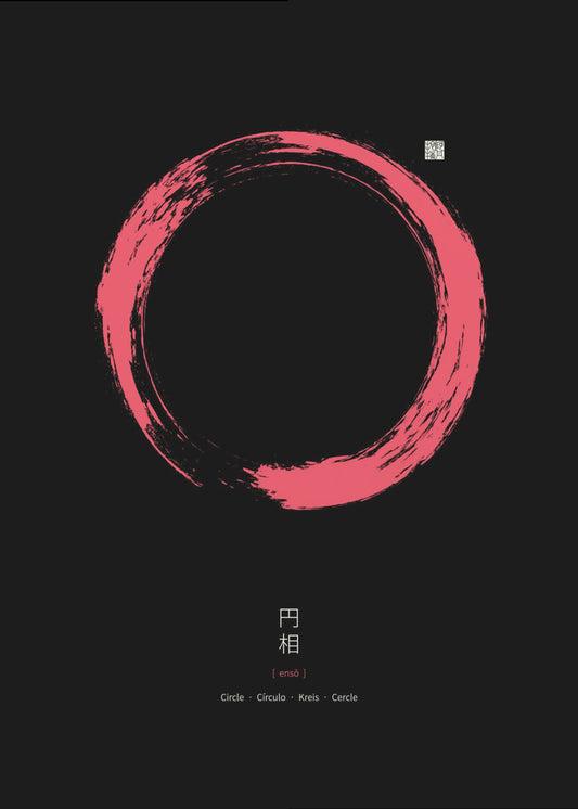 Ensō Nr. 5 | Poster