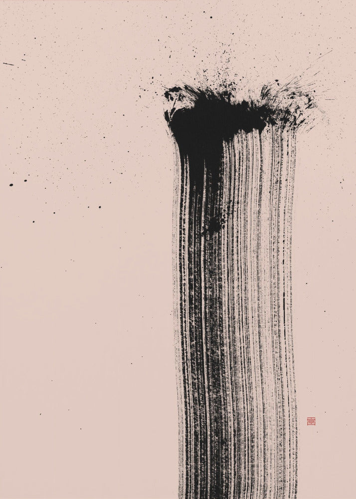 Ich bin | Poster