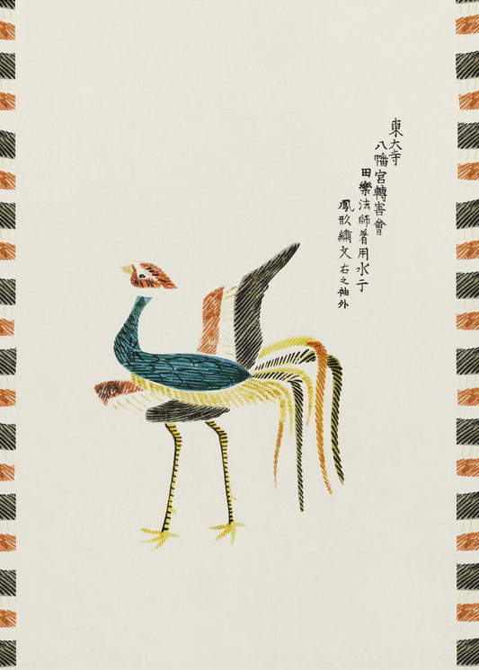 Ruster von Yatsuo No Tsubaki (kreative Ausgabe) | Leinwand