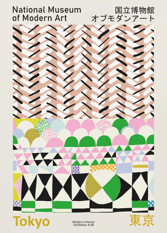 Nationalmuseum für Moderne Kunst Tokio | Poster