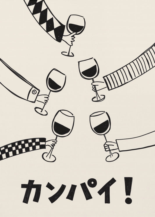 Kanpai! Weinparty mit Freunden | Leinwand